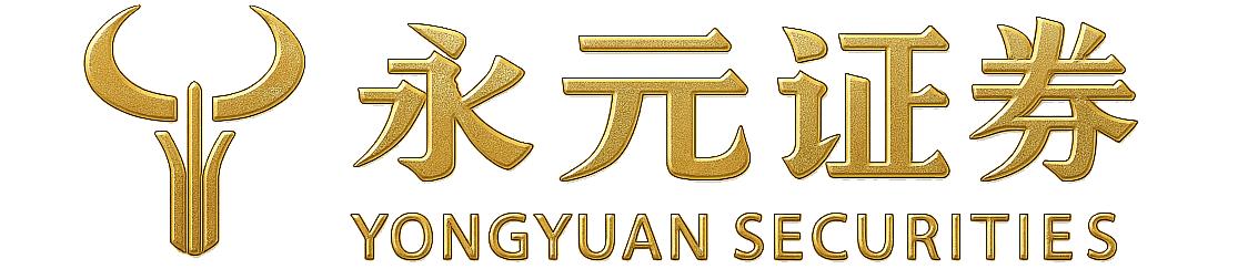 2026 互联网持牌配资券商观察